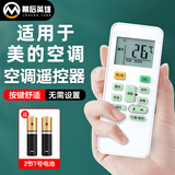 幕后英雄适用于格力空调遥控器万能y502k/yb0f2/yap0f3/品悦q畅q力品圆Q迪遥控板风管机中央柜机