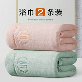 麦希尔浴巾家用吸水速干加大非纯棉不掉毛情侣款一对裹巾2024新款大毛巾 法兰绒浴巾【2条装】绿色+粉色