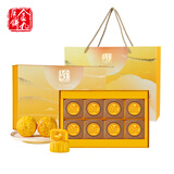 金九月饼 流心奶黄月饼礼盒 港式中秋月饼礼盒360g