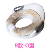 庭扬儿童马桶垫宝宝坐便垫保暖垫坐便垫防冷隔凉垫坐便器加厚毛绒垫 O型-米色厚绒