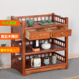 瑞呈堂餐边柜茶水柜实木客厅办公室茶边柜 实木B款花棃色60*35*75cm高