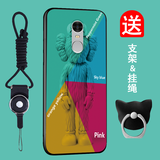 班蓝红米Note4x手机壳硅胶防摔图案卡通新款创意Note4x高配软保护套女男士高档网红全包围 彩色麻街 A款/note4x/note4x高配【支架挂绳】