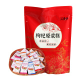 江南好印象宁夏特产枸杞糕果糕果片原浆糕糖果膏500g多口味礼袋