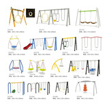 科洛普秋千户外荡椅儿童成人通用小区公园室外秋千攀爬组合器材 尺寸/款式/颜色定制(非实价-单拍不发)