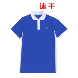布恩普深圳校服中学夏季速干棉秋衣长裤外套装初高中男女 中学男短袖（速干款） 175