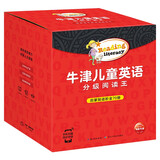牛津儿童英语分级阅读王 套装全70册 附赠MP3音频+二维码扫读暑假阅读暑假课外书课外暑假自主阅读暑期假期读物