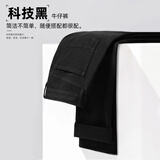 利郎轻时尚男装【科技黑+万向弹】新款牛仔裤男纯黑弹力职场通勤长裤 科技黑 33/84A