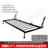 喜庆创意自动腿隐形床壁床可折叠床五金床架配件正侧翻隐藏式墨菲床可定制 侧翻0.9*1.9米五金配件