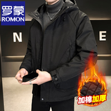 罗蒙（ROMON）秋冬加棉加厚外套男士青年棉衣服休闲连帽工装款防风夹克冲锋衣男 M1120黑色 XL