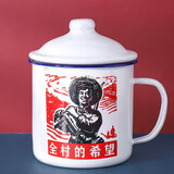 唯铭诺（WEIMINGNUO）搪瓷杯怀旧马克杯带盖大容量水杯子男老式茶缸子全村的希望500ml