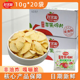 好果源（NICEFRUITSOURCE）山东烟台特产 好果源苹果脆片 非油炸水果干 无添加油苹果干甜 2盒伴手礼（到手10g*20袋）