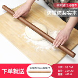 标龙乌檀木擀面杖压面棒面棍实木面条杆擀面棍饺子棍烘焙工具无漆无蜡 乌檀木【超粗款】68cmx3.5cm
