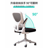 全品屋 电脑椅学习椅办公椅电竞椅会议椅人体工学椅学生椅办公椅休闲椅 【加宽加厚坐垫】白框黑网