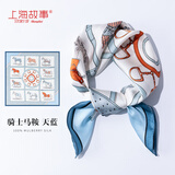 上海故事（STORY Of SHANGHAI）真丝丝巾女春夏百搭真丝小方巾领巾生日礼物女 骑士马鞍天蓝