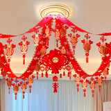 TaTanice 婚房吊顶装饰 婚房布置客厅卧室装饰婚庆贴金喜字拉花套装