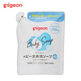 贝亲（Pigeon）新生儿儿童无添加温和沐浴露 400ml替换装日本原装进口
