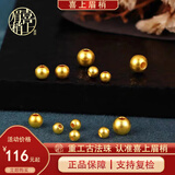 喜上眉梢足金999转运珠3D硬金抛光面珠磨砂路路通DIY配饰散珠送礼女 3mm光面【约0.02-0.04】轻薄版