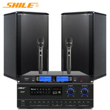 狮乐（SHILE）AV108/BX-108八英寸会议室音响组合套装定阻蓝牙功放壁挂会议音箱培训教室背景音乐设备 AV108+108*2黑1拖2+SH28