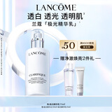 兰蔻极光乳液75ml面霜提亮补水保湿美白护肤品礼盒生日礼物送女友