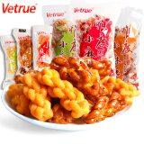 Vetrue 小麻花椒盐芝麻黑糖小麻花香酥麻花零食点心休闲小吃惟度 椒盐味+芝麻味+黑糖味330g×3袋