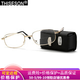 砾石便携可折叠老花镜 男女通用远视镜 可看远看近一副两用 非球面树脂高清镜片多焦点老花眼镜 200度