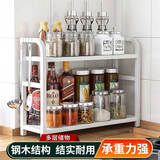 康之伴（KANG ZHI BAN）厨房置物架台面调料架家用调味品架子三层调味架调料盒收纳储物架 拉丝白橡木+白架（两层）30*16cm