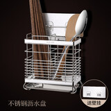 贾思德不锈钢筷子筒沥水架304筷笼厨房家用筷子架创意壁挂式双筒置物架 升级加厚两格