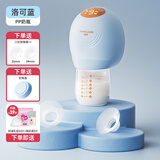 婧麒（JOYNCLEON）吸奶器双边电动免手扶静音全自动孕产妇集母乳便携一体式 洛可蓝【pp奶瓶】 电动式