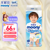 尤妮佳（MOONY）畅透微风纸尿裤拉拉裤婴儿腰贴型尿不湿柔软透气小内裤男女通用 【拉拉裤】XL38片（12-22KG）