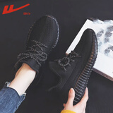 回力椰子鞋女鞋网面运动鞋女舒适跑步鞋女士轻便缓震飞织透气休闲网鞋 黑色206 36