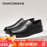 意尔康男鞋日常休闲皮鞋套脚舒适柔软单鞋 6541ZE97689W黑色 42