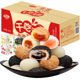千丝干吃汤圆办公室麻薯小吃休闲早餐糕点糯米糍粑中式糕点零食 麻薯干吃汤圆 500g 【约17个】