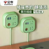 公牛安全插座高颜值多功能公牛牌家用插排差座插线板桌面充电插座多孔多头防触电 1.5米2位+USB+C口20瓦R602KQ青瓷绿
