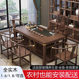 可渝家 茶桌椅组合实木功夫茶桌新中式茶几茶台桌阳台办公室多功能茶几 1.8M单桌 胡桃色