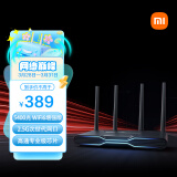 小米（MI）Redmi 电竞路由器 AX5400 路由器 5400兆无线速率 WiFi6增强版  全平台游戏加速 RGB电竞灯效