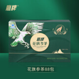 鹰牌 花旗参西洋参茶 增强免疫力 人参皂苷补品 3g*88包 精装定制礼盒