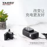 环禹 欧标转国标充电转换头适用八重洲电源适配器VX-6R FT-4XR FT3DR