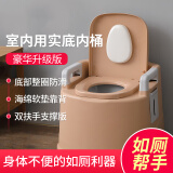 瀚览 可移动马桶孕妇老人坐便器成人家用室内便携式防滑老人坐便椅残疾人尿桶 豪华升级版(卡其色)【室内用实底内桶】