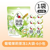 喜之郎【任选口味 5袋起拍】蒟蒻果冻茶冻 0脂肪120克每袋6包休闲零食 【葡萄茉莉茶冻】120克*1袋