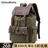CalaceKonla双肩包男旅行背包帆布复古大学生书包大容量电脑包商务休闲潮CK09 军绿色
