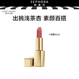 雅诗兰黛（Estee Lauder）绝色倾慕口红唇膏系列送女友生日礼物生日礼物 3.5g,绒雾626