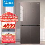 美的（Midea）477升十字门冰箱大容量变频一级雷达感温智能家电玻璃面板BCD-477WSGPZM(E)【专】