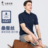 与狼共舞【含桑蚕丝】翻领短袖T恤2025夏季新款商务休闲纯色透气Polo6325 藏青101 XL (180)