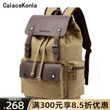 CalaceKonla双肩包男旅行背包帆布复古大学生书包大容量电脑包商务休闲潮CK09 卡其色