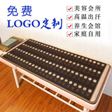 水潤玉錦玉石床垫锗石砭石药王石托玛琳电加热艾绒垫单人热灸垫 02款 锗石玉石砭石 70cm*190cm 家用不带孔