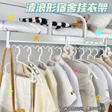 聚可爱学生宿舍挂衣服神器寝室上铺衣架床边挂钩收纳必备好物置物架 白色波浪挂衣钩