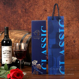 艺鸟 红酒纸盒礼盒葡萄酒包装盒子通用酒盒升级加厚现货 蓝色单支套装加厚（1盒+1单袋）