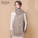 杭丝府纯羊毛刺绣保暖围巾披肩新年送长辈妈妈生日礼物女实用高档 漫咖
