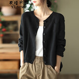 衣瑾帛社针织衫女开衫秋季文艺范棉线毛衣外套女宽松长袖针织外套女外穿 黑色 均码