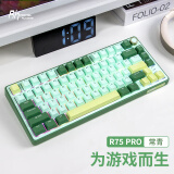 RK ROYAL KLUDGERK R75Pro客制化机械键盘2.4g无线蓝牙有线三模电竞游戏办公全键热插拔gasket结构hifi麻将音QMK R75Pro-QMK常青(雪皇轴)有线单模 RGB